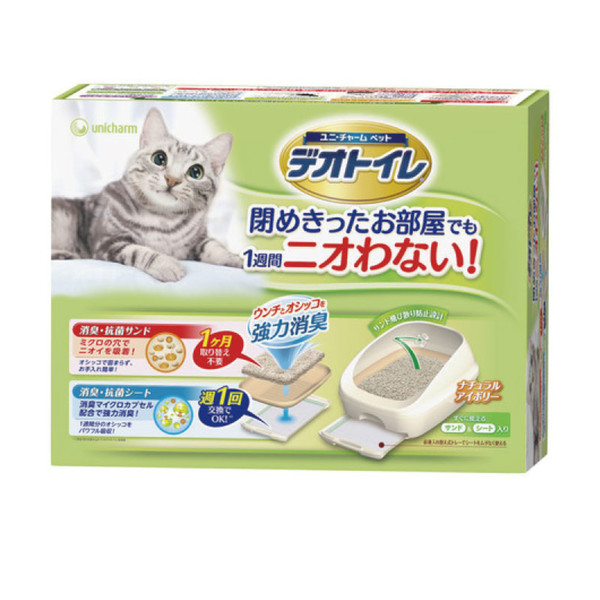 【Unicharm 嬌聯】 雙層貓砂盆半罩米白色