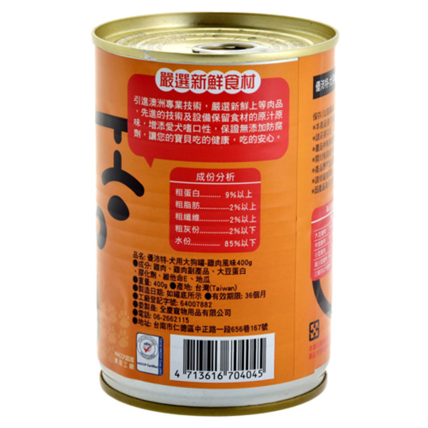 4713616704045(E)優沛特-犬用大狗罐-地瓜+雞肉400g