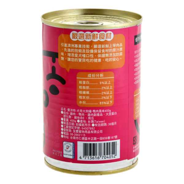 4713616704052(E)優沛特-犬用大狗罐-南瓜+鴨肉400g