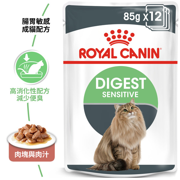 9003579309537皇家(貓)腸胃敏感貓專用濕糧S33W 85G