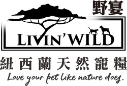 Livin'Wild野宴