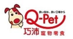 Q-Pet 巧沛