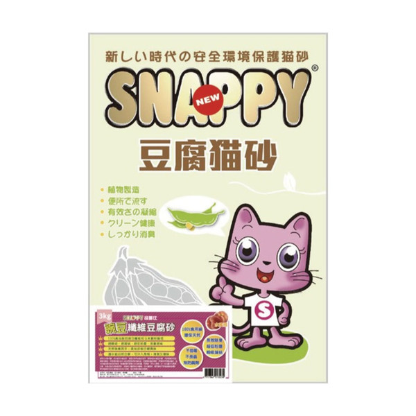 【SNAPPY】豌豆纖維豆腐砂3KG-(水蜜桃/綠茶/薰衣草/原味奶香)