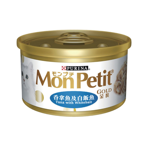 【即期促銷】貓倍麗MonPetit金罐  85g 共2個口味