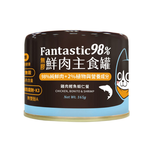4710345541217汪喵-(貓)98%鮮肉無膠主食罐 165g 雞肉鰹魚(大罐)