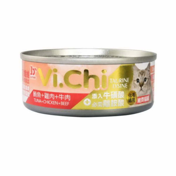 【維齊Vi.Chi】化毛保健貓罐80g(鮪魚+雞肉+牛肉)