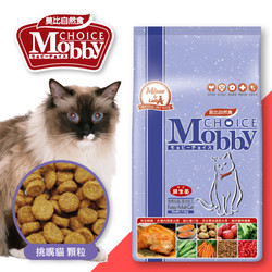 074198990207莫比(貓)雞肉米挑嘴貓