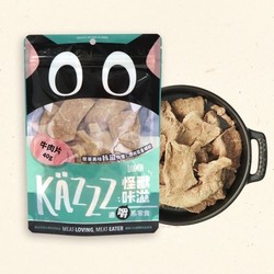 1468003900犬貓冷凍零食(40g)-牛肉片