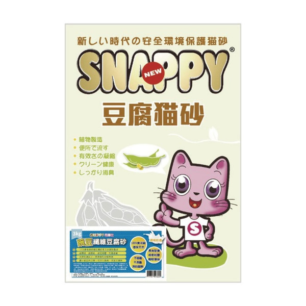 【SNAPPY】SNAPPY豌豆纖維豆腐砂3KG原味奶香