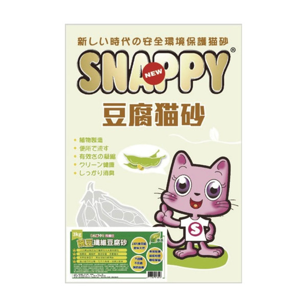 【SNAPPY】SNAPPY豌豆纖維豆腐砂3KG綠茶
