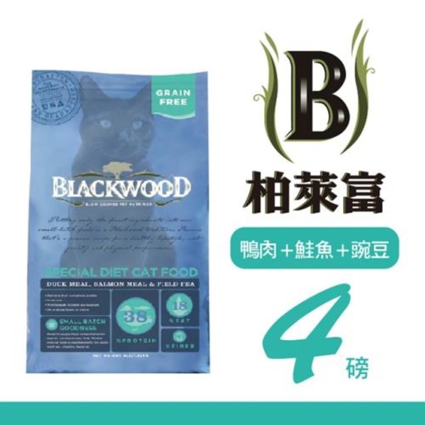 【BLACKWOOD 柏萊富】無穀全齡貓(鴨肉+鮭魚+豌豆)4lb/13.23lb