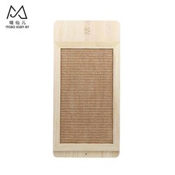 (E)木製搓衣板造型貓抓板(28*58cm)