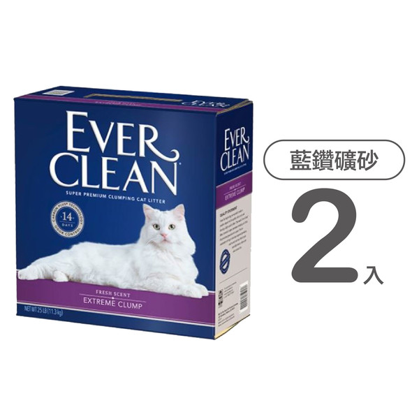 【EVER CLEAN藍鑽】美規綠細砂(含香)25LB(2入組)