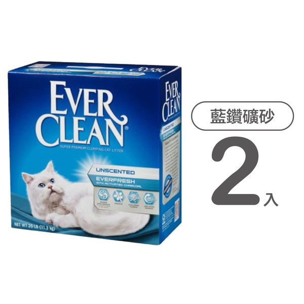 【EVER CLEAN藍鑽】美規白粗砂(無香)25LB(2入組)