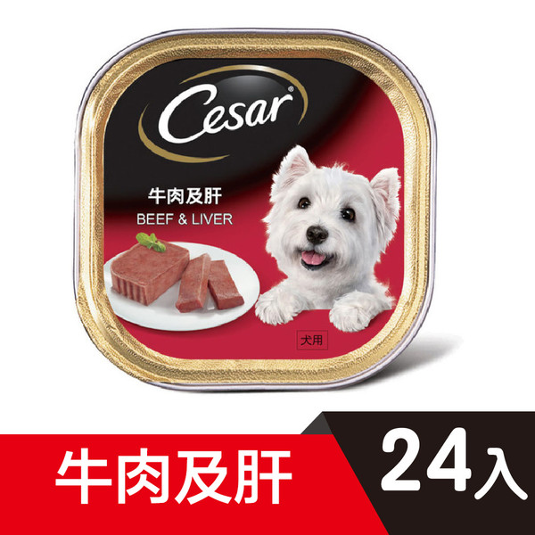 西莎犬用餐盒牛肉及肝100g 24入組 (限購一組)