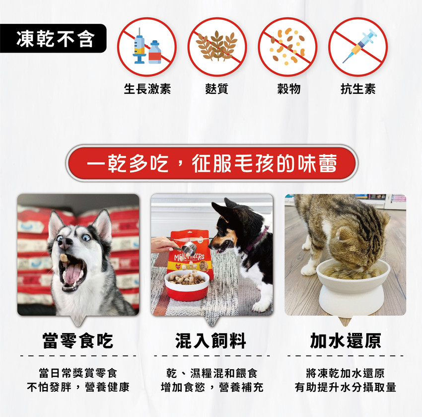 Stella&Chewy's冷凍乾燥SC星益生趣貓用生食主食凍乾飼料(兔肉)
