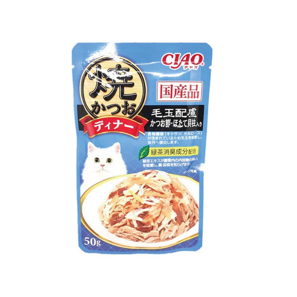 『買10送1』【即期促銷】CIAO-鰹魚燒晚餐化毛餐包50g(鰹魚+柴魚片+干貝)