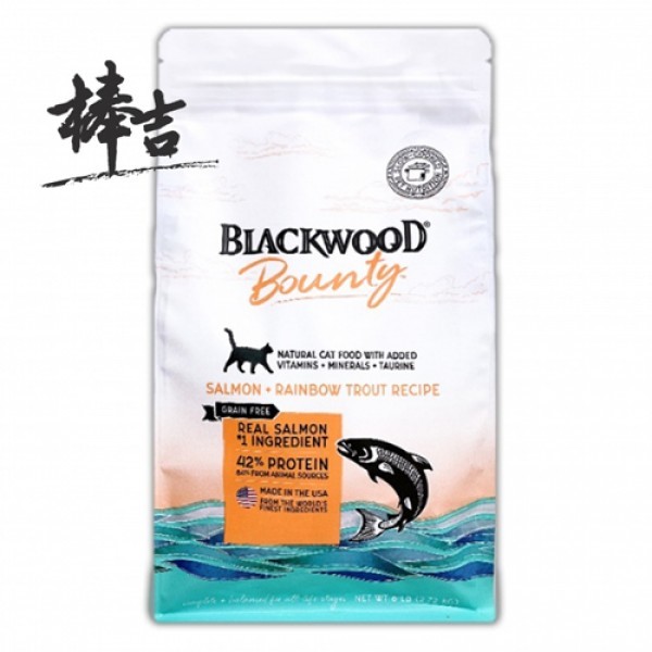 【即期促銷】BLACKWOOD 柏萊富-棒吉無穀漁人現撈全齡貓配方(6種嚴選鮮魚) 3lb