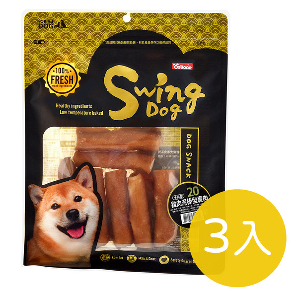 【3入組】OzBone卡賀家犬零食No.20-雞肉泥棒型裹肉(短)(7入/包)