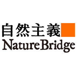 Nature Bridge 自然主義