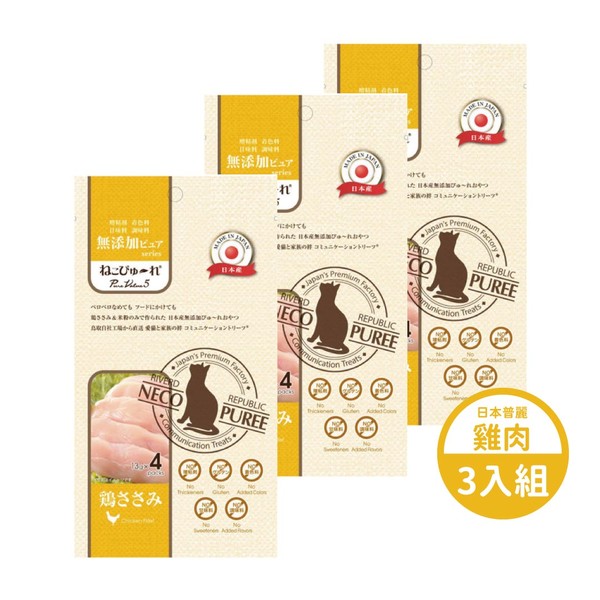 【3入組】日本普麗 - 天然食材無添加貓用肉泥13g x 4 (雞肉/鮪魚/鰹魚/綜合海鮮) 