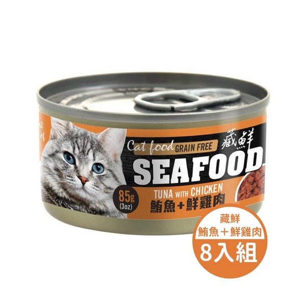 2302020310915_藏鮮營養貓餐罐-鮪魚+鮮雞肉85g