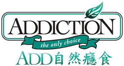 ADDICTION 自然癮食