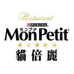 MonPetit  貓倍麗