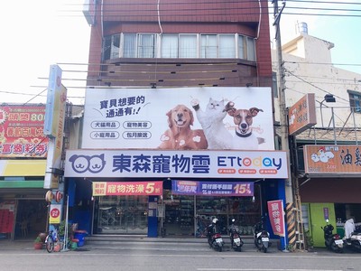 嘉義吳鳳南店