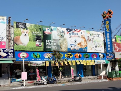 新營中山店