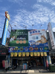 台南中華東店
