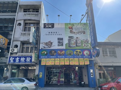 麻豆興中店