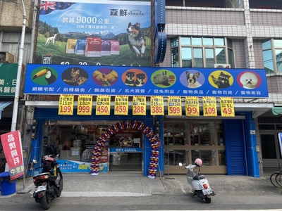 屏東萬丹店