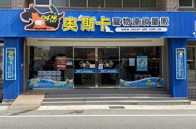 澎湖店