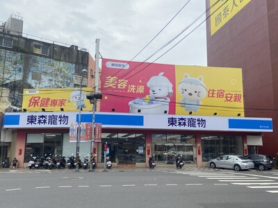彰化中山店