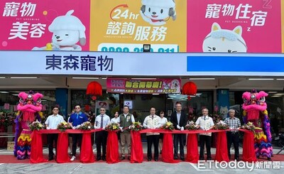 東森寵物X慈愛動物醫院結合開幕「台南19店聯慶」黃偉哲蒞臨剪綵