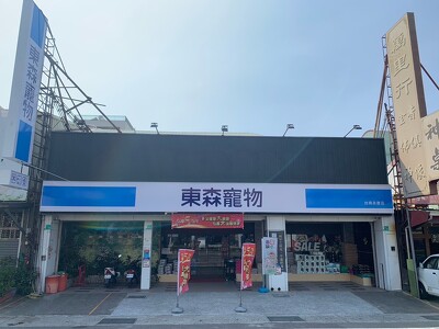 台南永康店