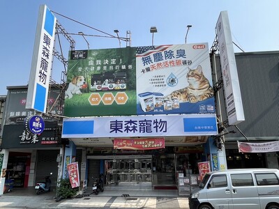 台南中華東店