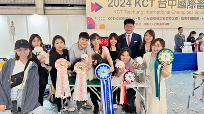 東森寵物美容團隊再創佳績！榮獲2024 KCT寵物美容競賽多項獎項