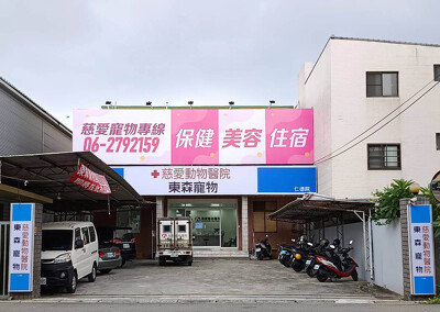 台南仁德店