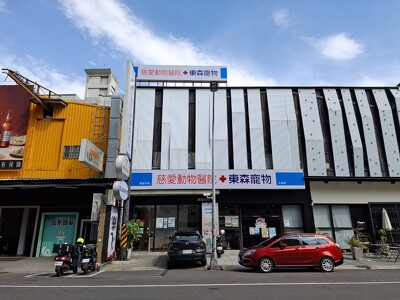 高雄文自店