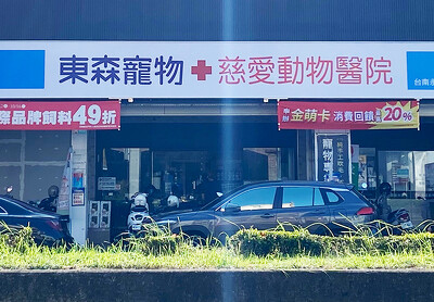 台南中華院