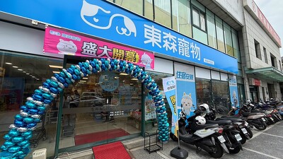 新莊中正店