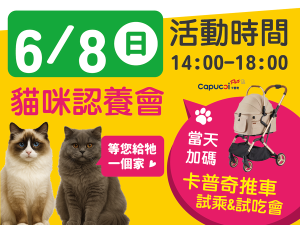 沙鹿店