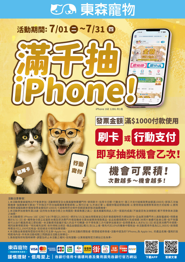 支付抽哀鳳