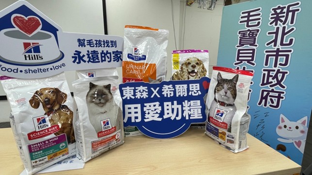 0827希爾思新聞