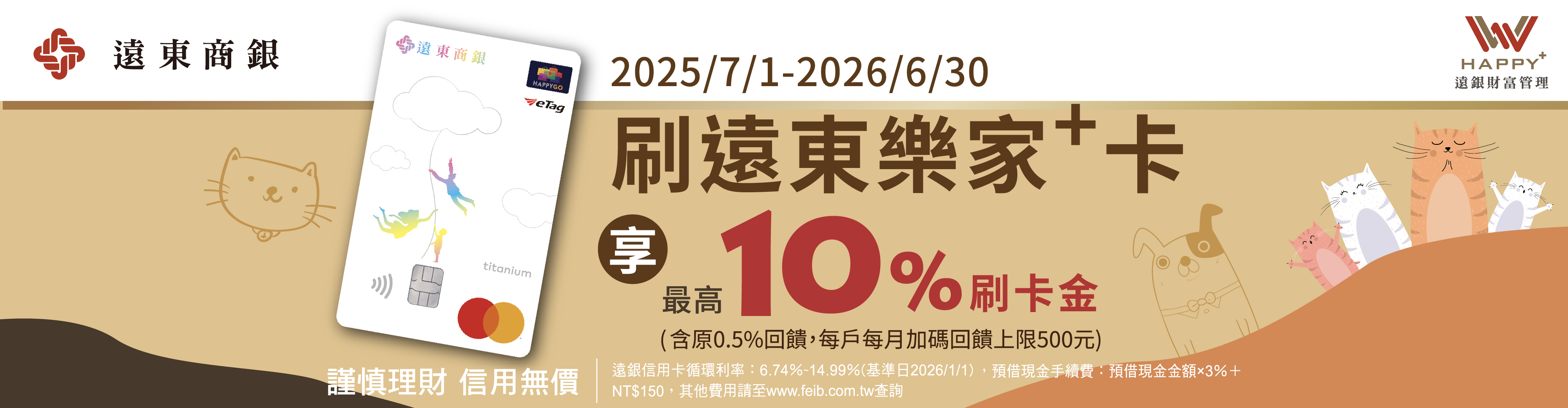 東森寵物｜全台最大的連鎖寵物店