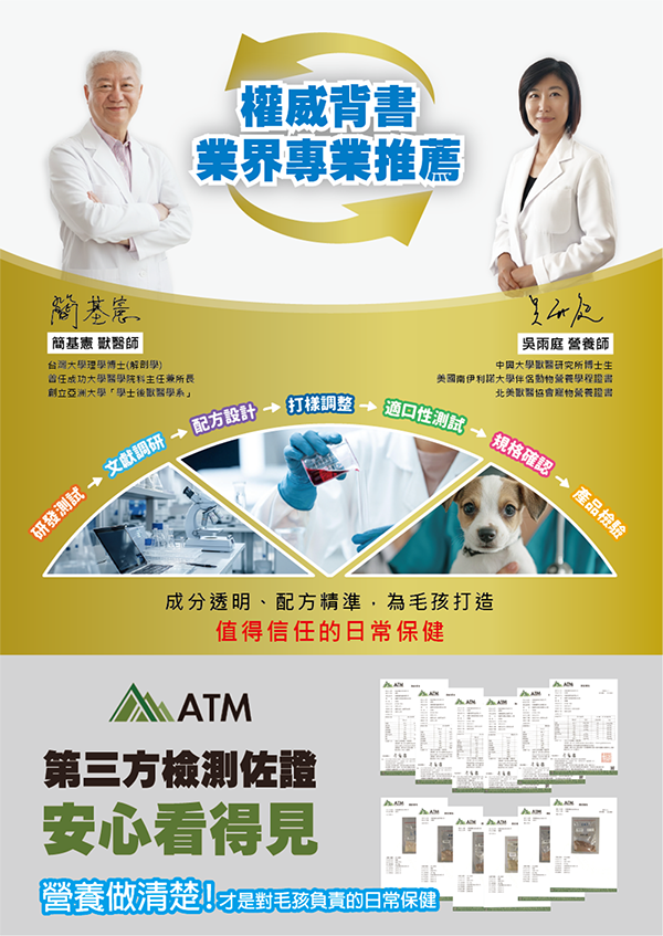 【森悅】毛勝力｜犬貓腎臟保健 輔酵素Q10配方｜1g&times;30包/盒｜泌尿道保養 抗氧化 熟齡日常