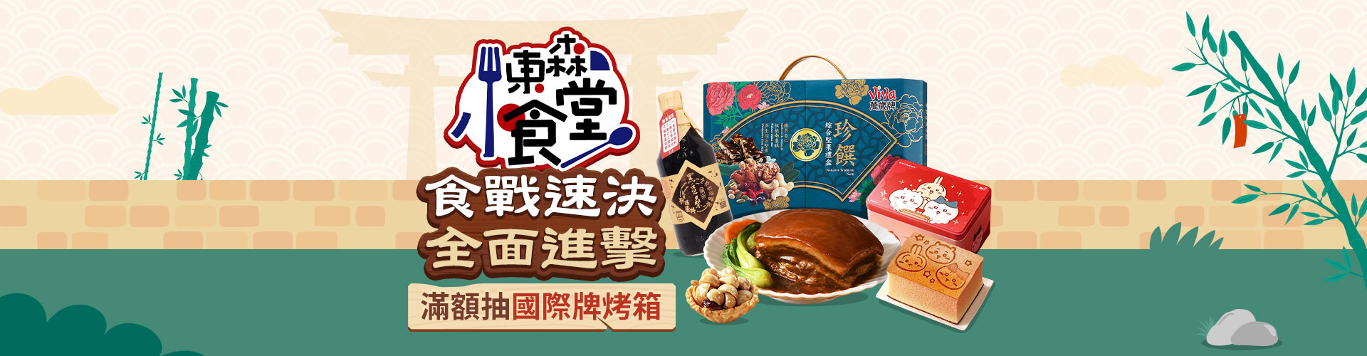 東森寵物｜全台最大的連鎖寵物店