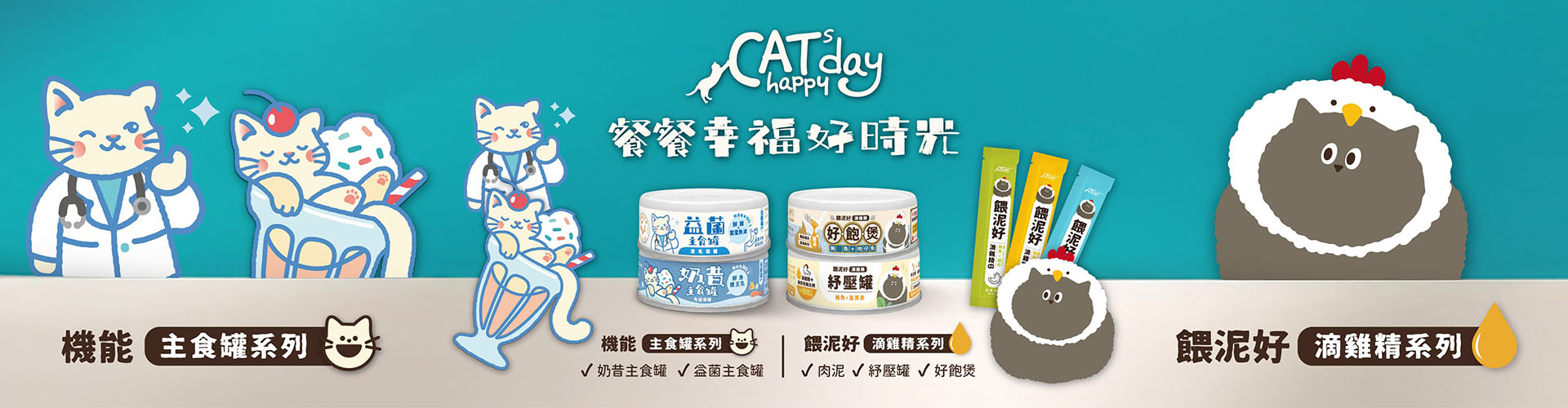 幸福時光官方介紹文章